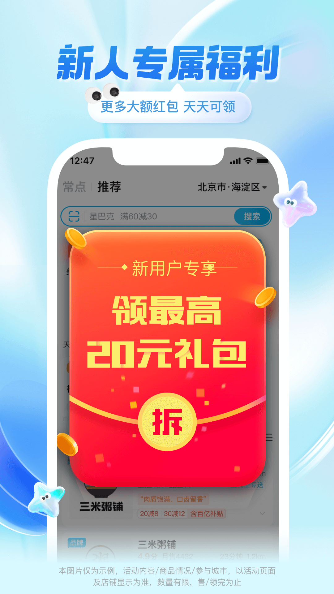 ôappؼװٷ׿ͼ4