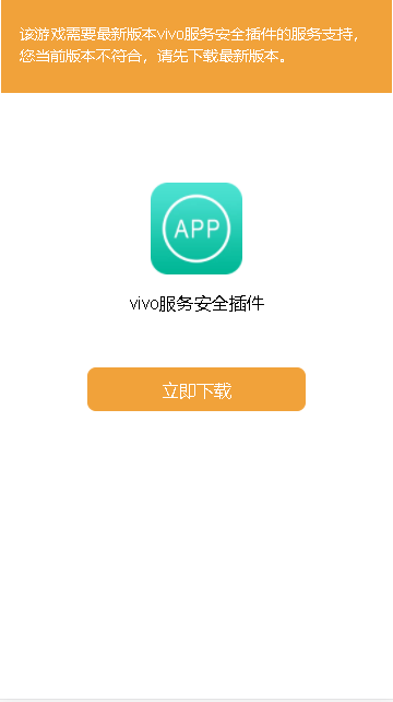 vivoȫ°汾2025ͼ1