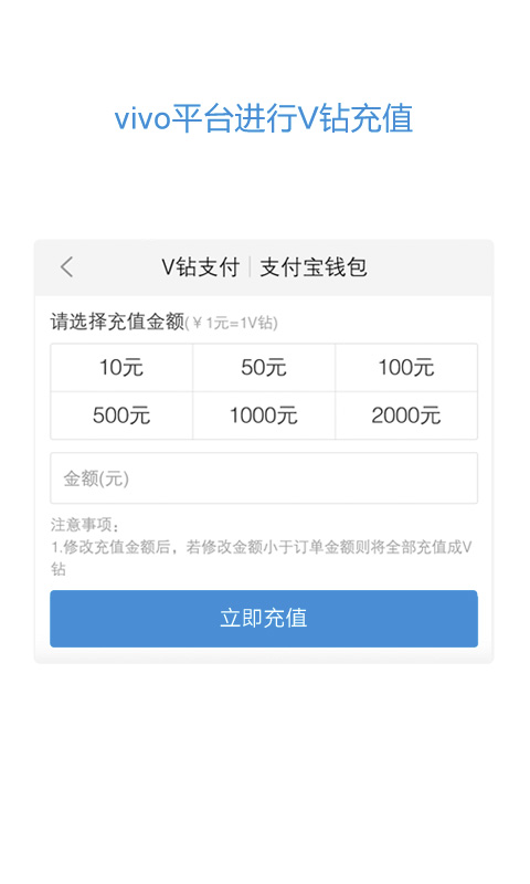 vivoȫ°汾2025ͼ3