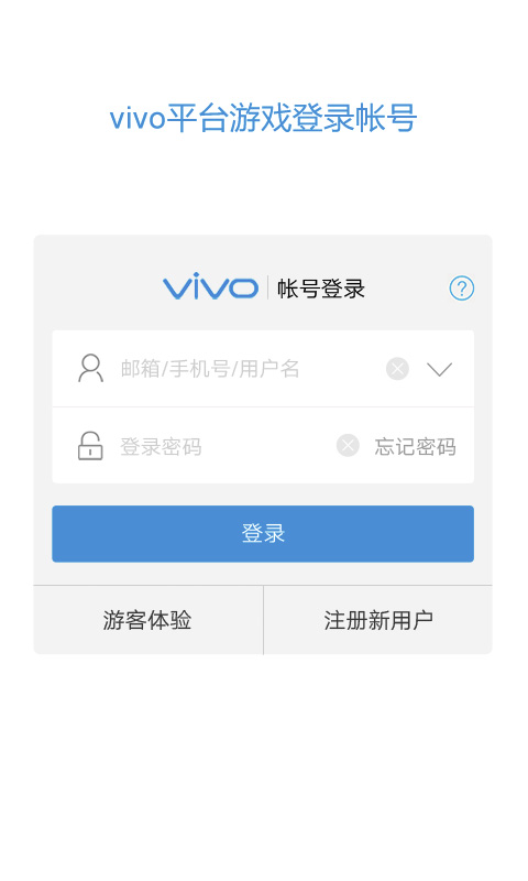 vivoȫ°汾2025ͼ4