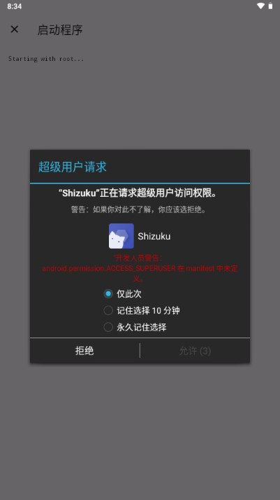 shizukuĻֱؽͼ0