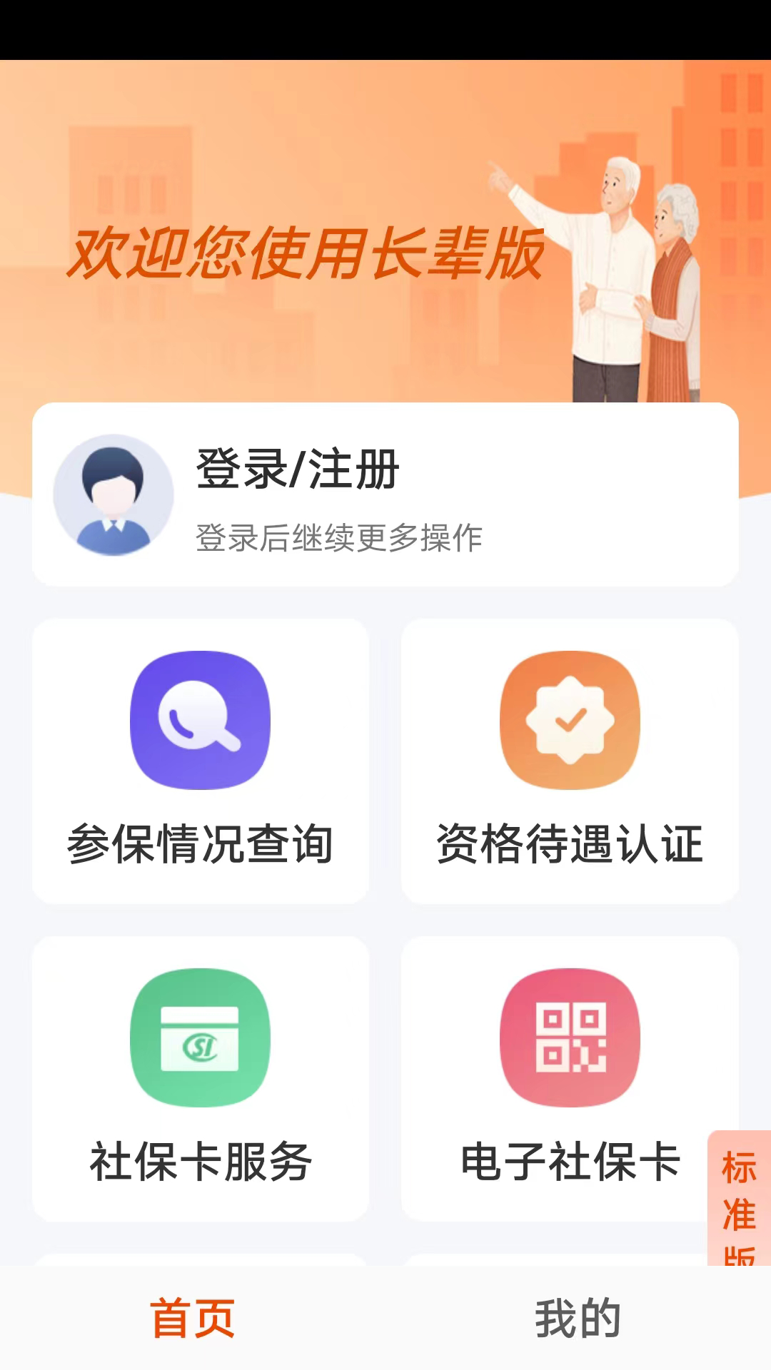 һ廯ƽ̨(app)ͼ1