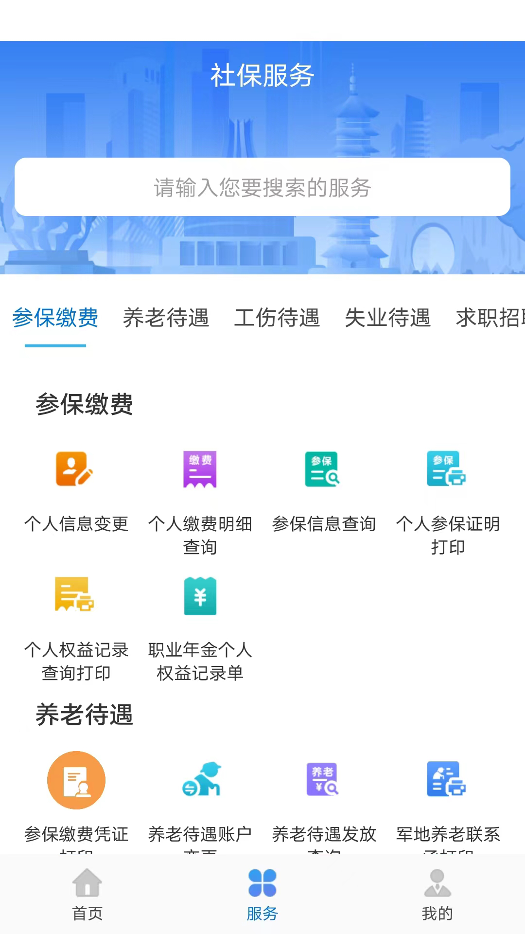 һ廯ƽ̨(app)ͼ2