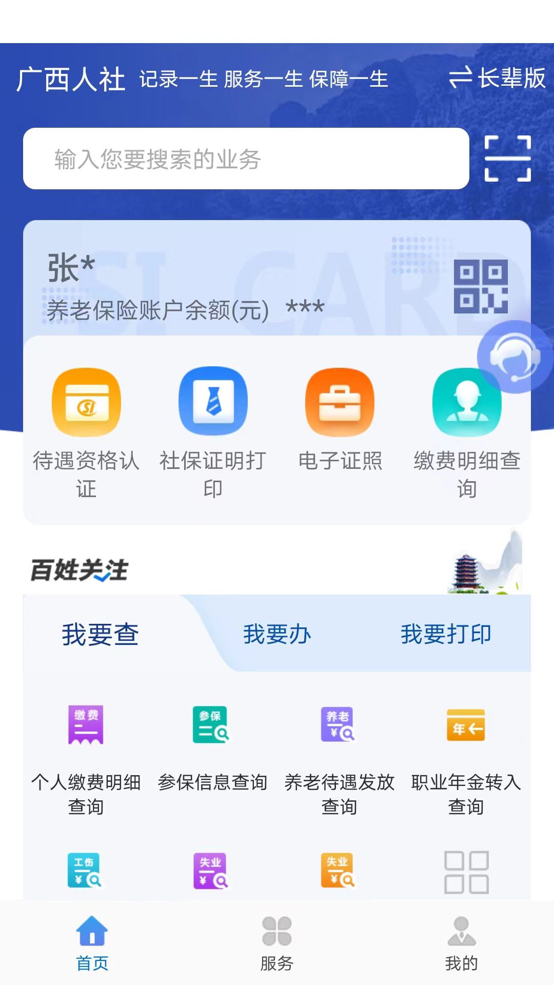 һ廯ƽ̨(app)ͼ3