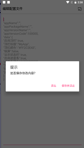 ҳAPPѰv1.0 ׿ֻͼ1