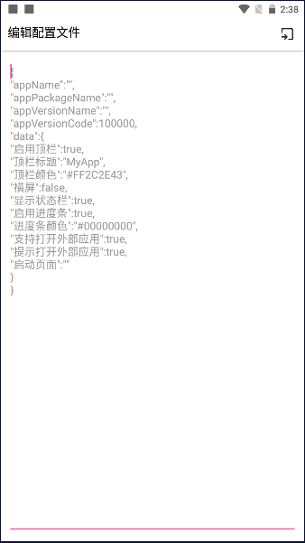 ҳAPPѰv1.0 ׿ֻͼ0