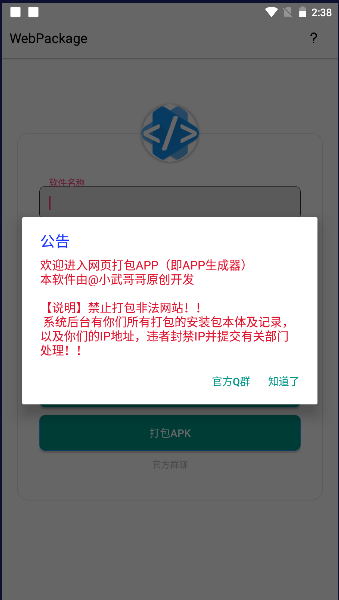 ҳAPPѰv1.0 ׿ֻͼ2