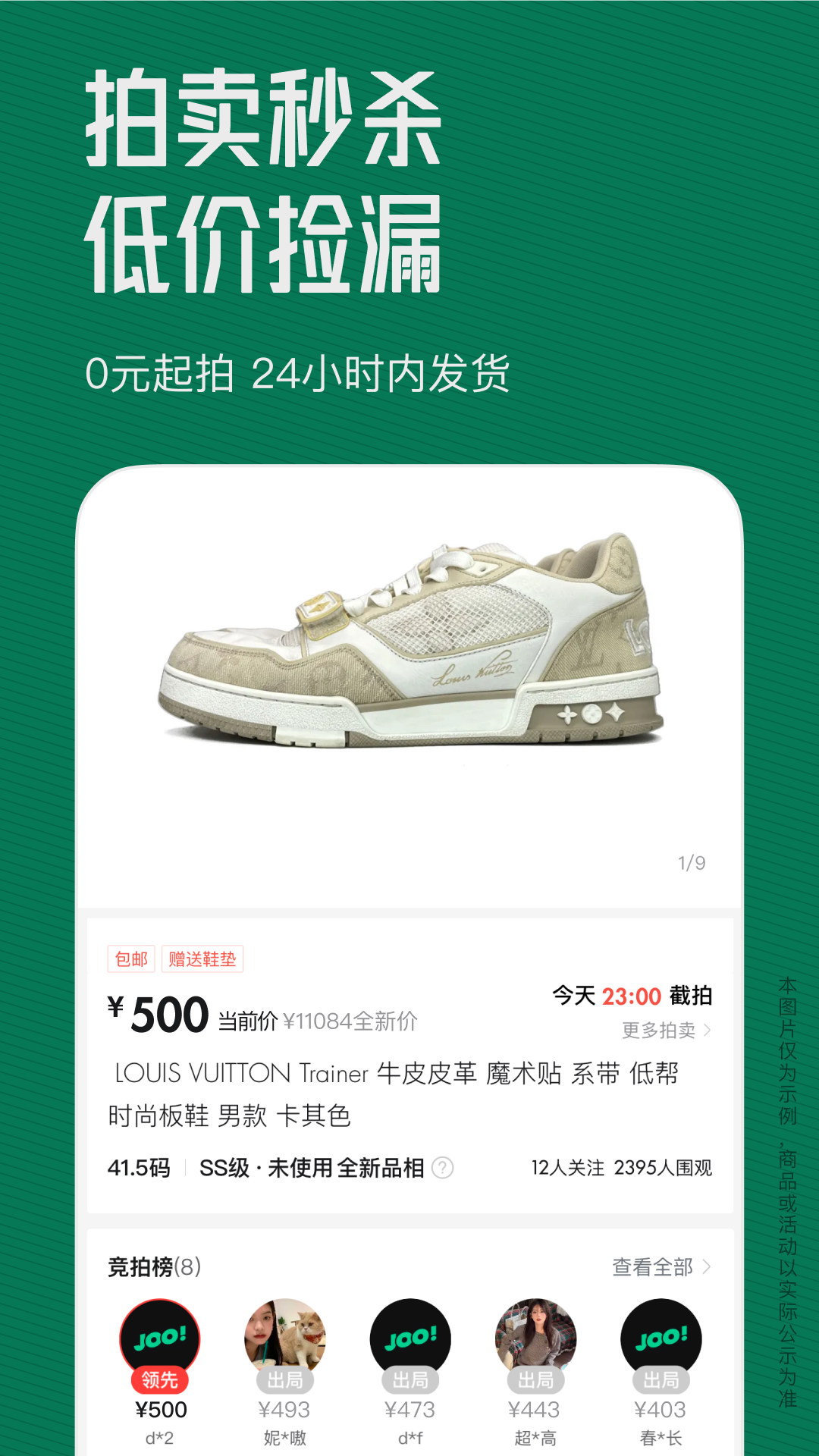 95ƽ̨ٷͼ4
