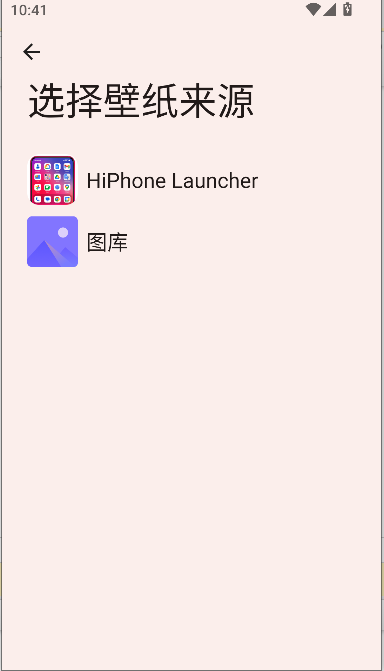 iPhone16ģİ(HiPhone Launcher)ͼ0