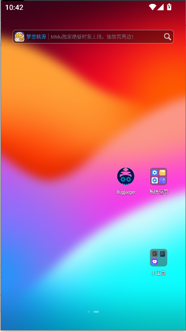 iPhone16ģİ(HiPhone Launcher)ͼ4
