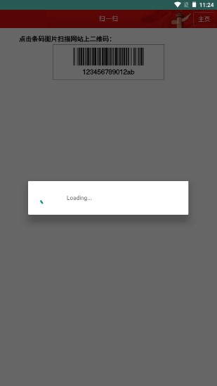 ҩʳapp˹ֽͼ0