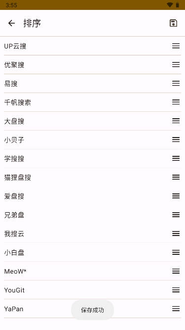 appٷ2025°汾v1.0.1 ׿ˬͼ3