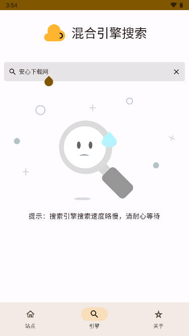 appٷ2025°汾v1.0.1 ׿ˬͼ4