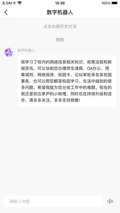 ǻڴappֻv10.0.1 ׿ͼ1