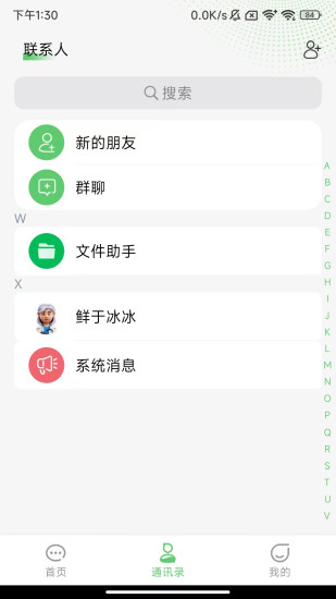 Ȥapp°ͼ2