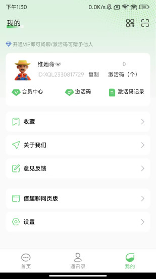 Ȥapp°ͼ3