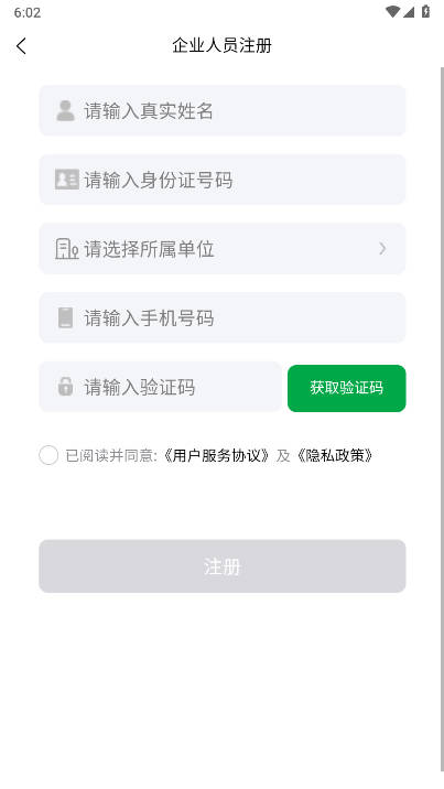ʳηƽֻ̨v1.2.9 ׿ͼ1
