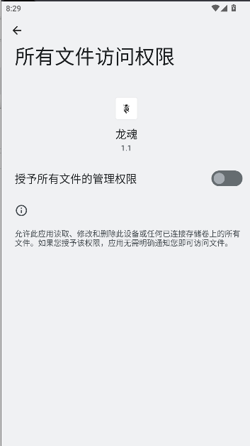 ƽӢ깤2025°汾ͼ2