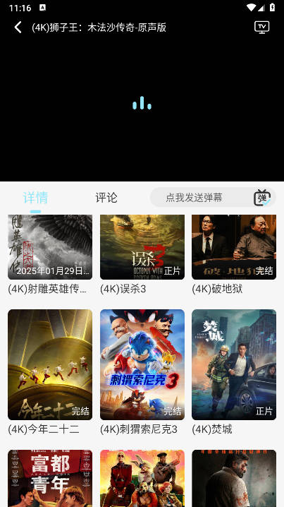 4K׷app°ͼ0