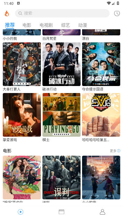 糡appѰͼ1