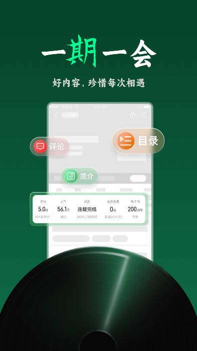 ͨapp(ԭĶ)ͼ2