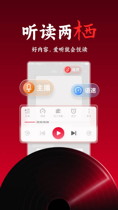 ͨapp(ԭĶ)ͼ3