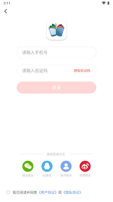 ͨapp(ԭĶ)ͼ1