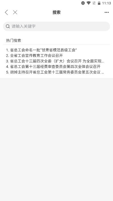 ¤appٷ(ܹ)ͼ3