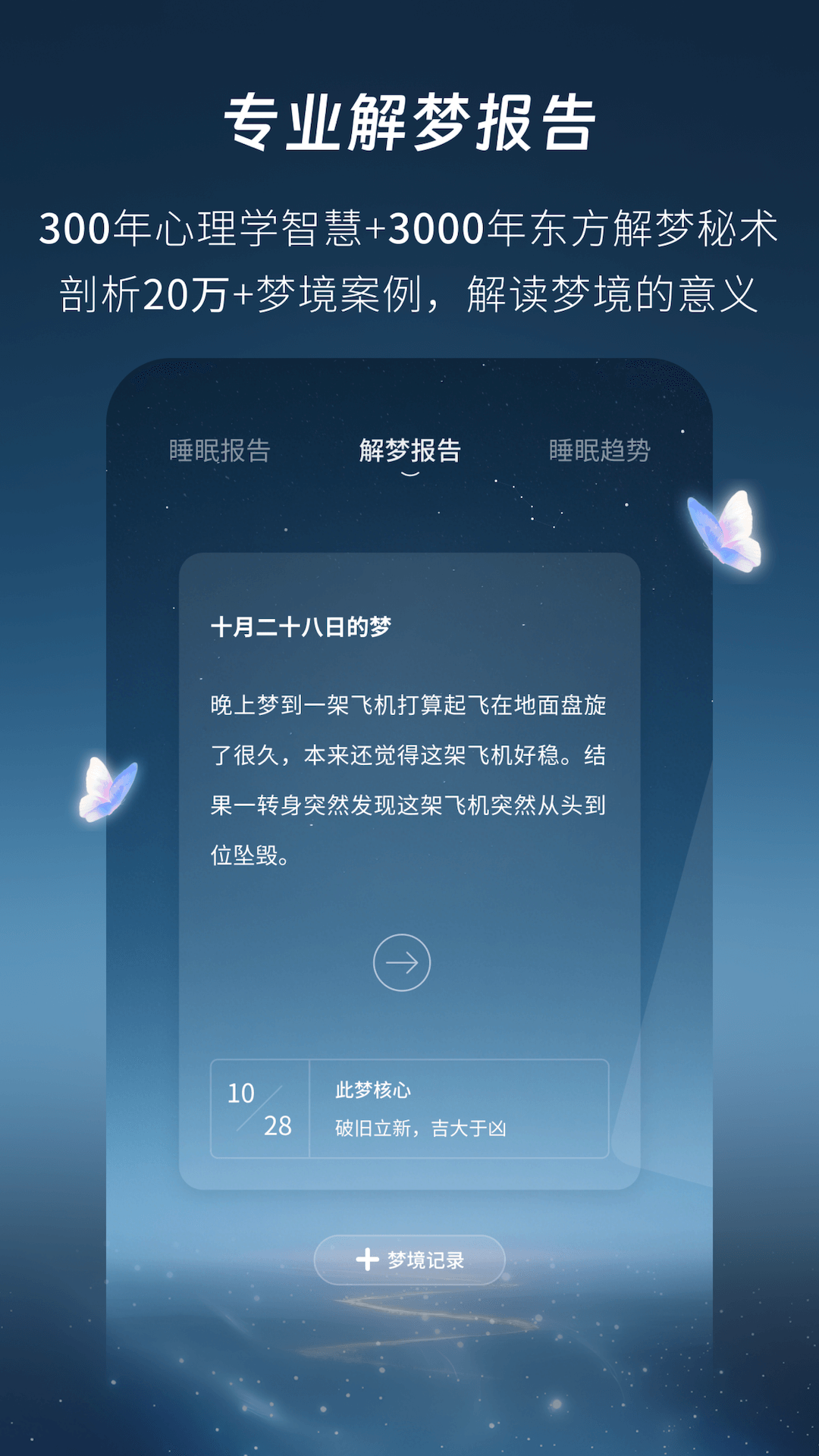 Ѱ2025°汾ͼ2