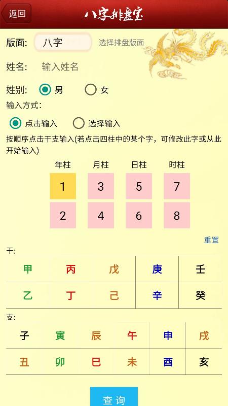 ̱appֻ2025½ͼ3