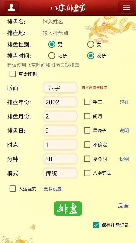 ̱appֻ2025½ͼ1