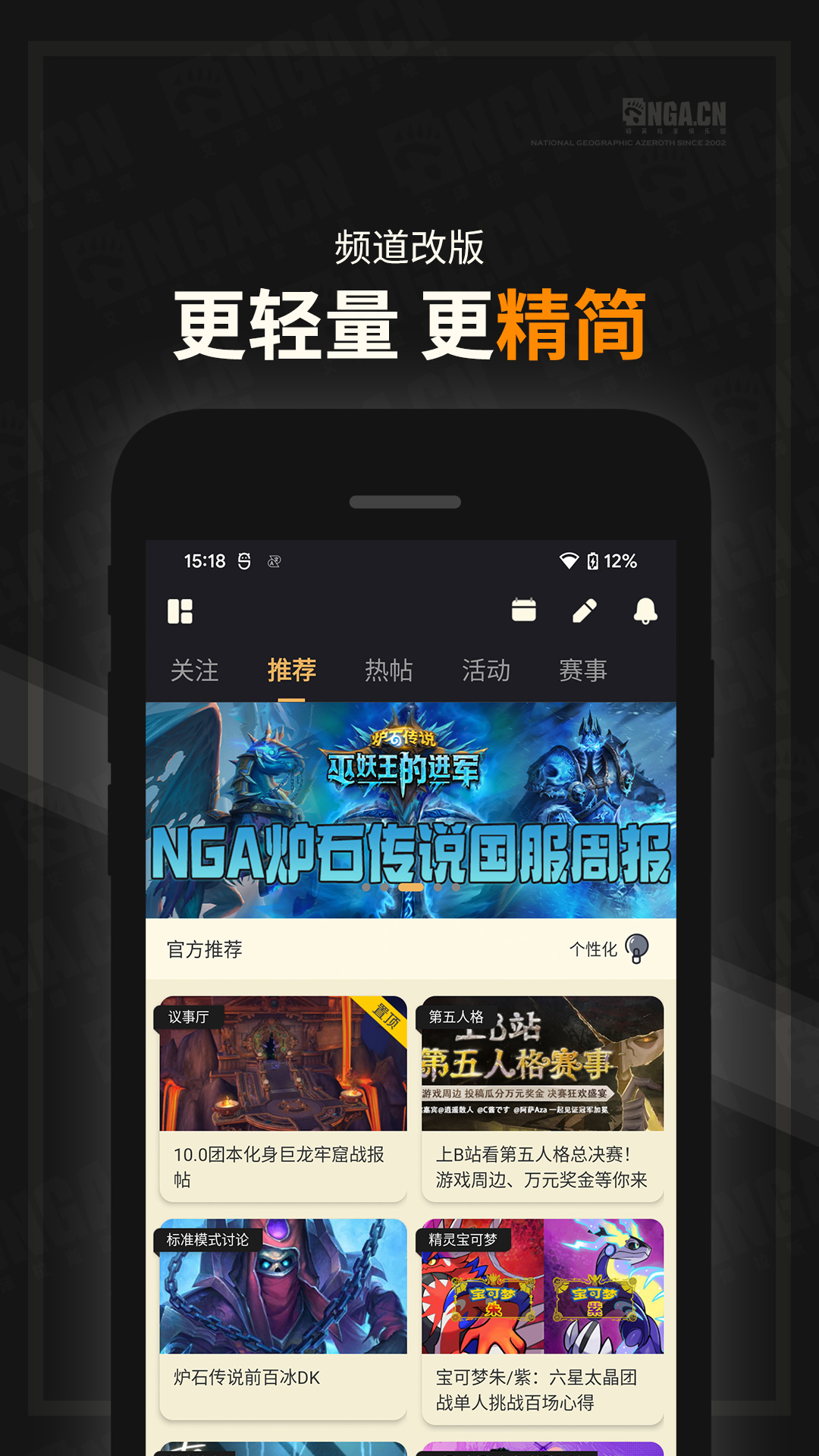 NGA̳app°2025(NGA)ͼ0