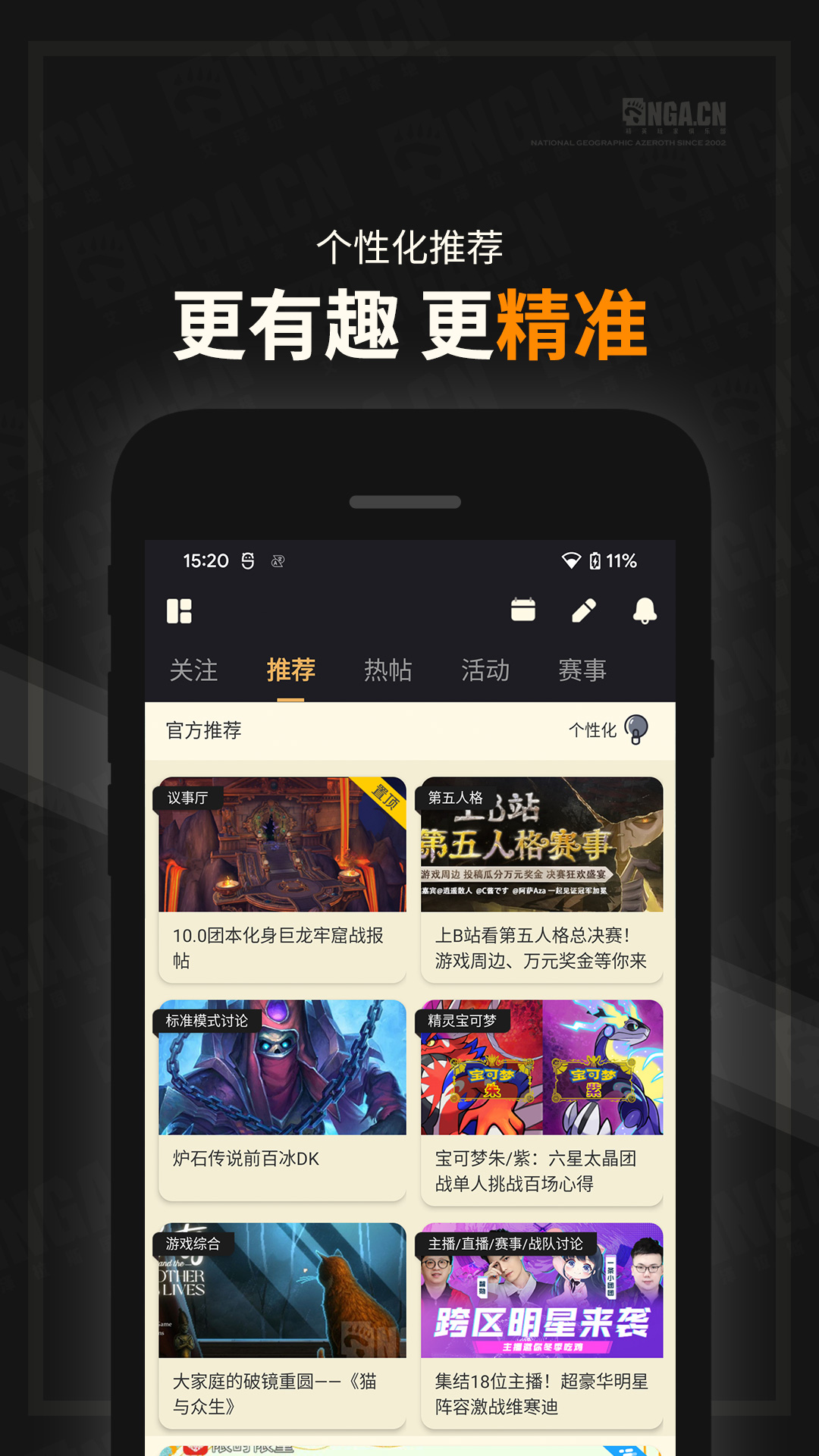 NGA̳app°2025(NGA)ͼ2