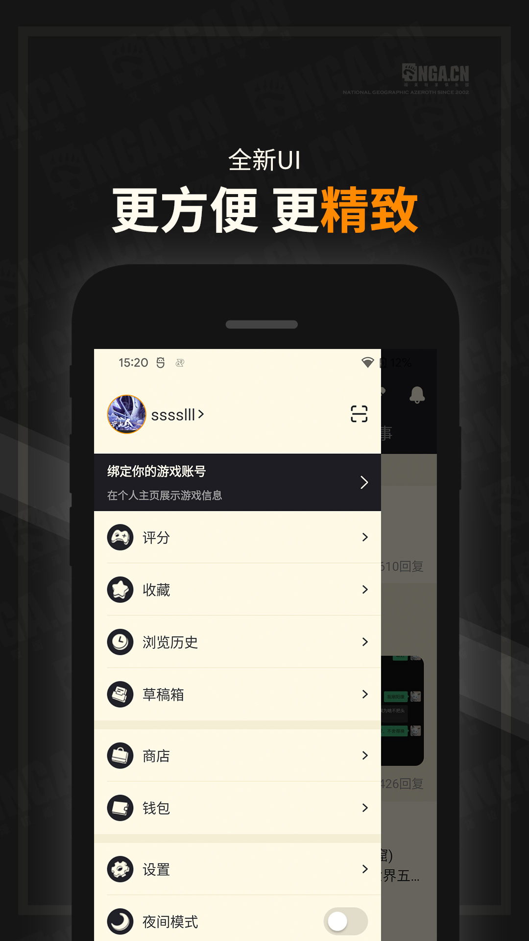 NGA̳app°2025(NGA)ͼ1