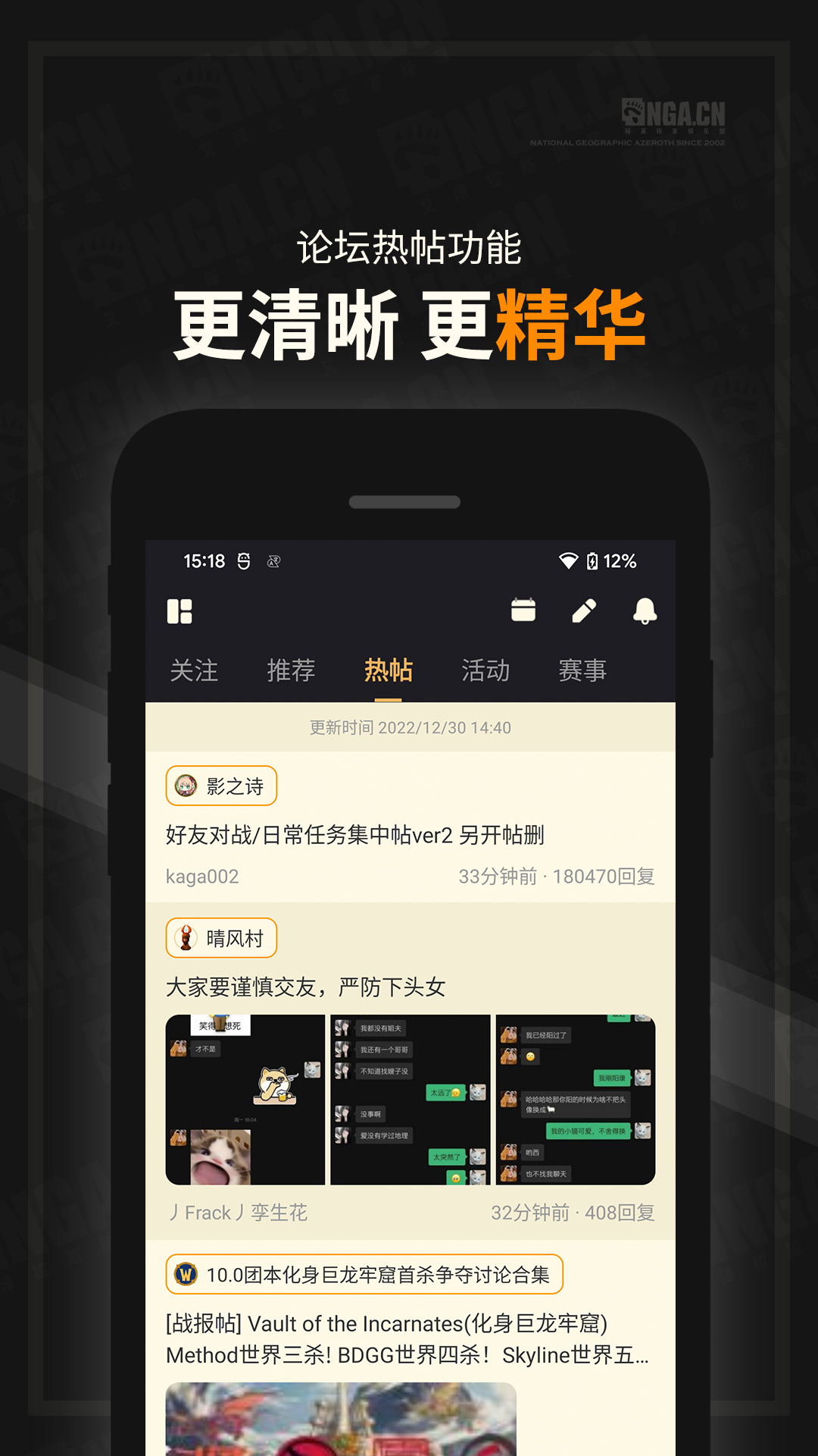 NGA̳app°2025(NGA)ͼ3