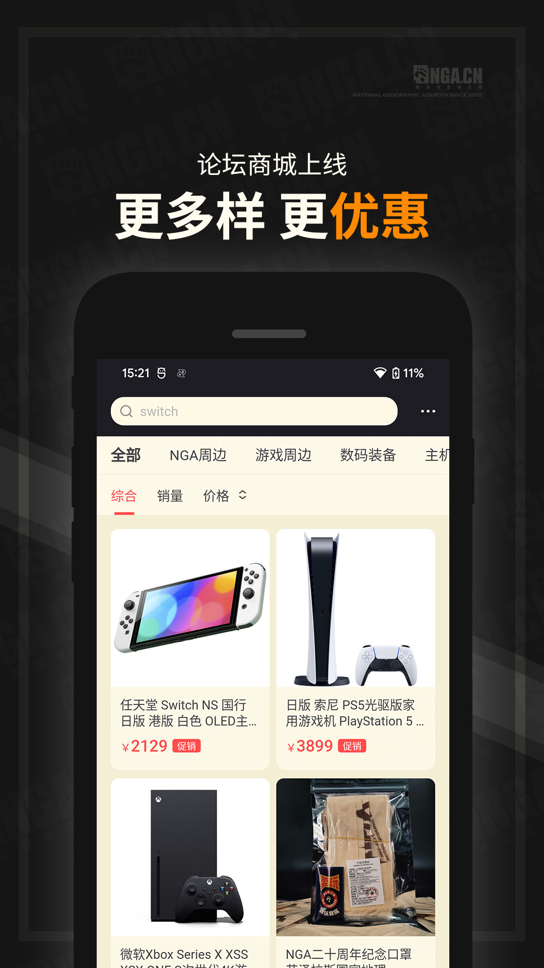 NGA̳app°2025(NGA)ͼ4
