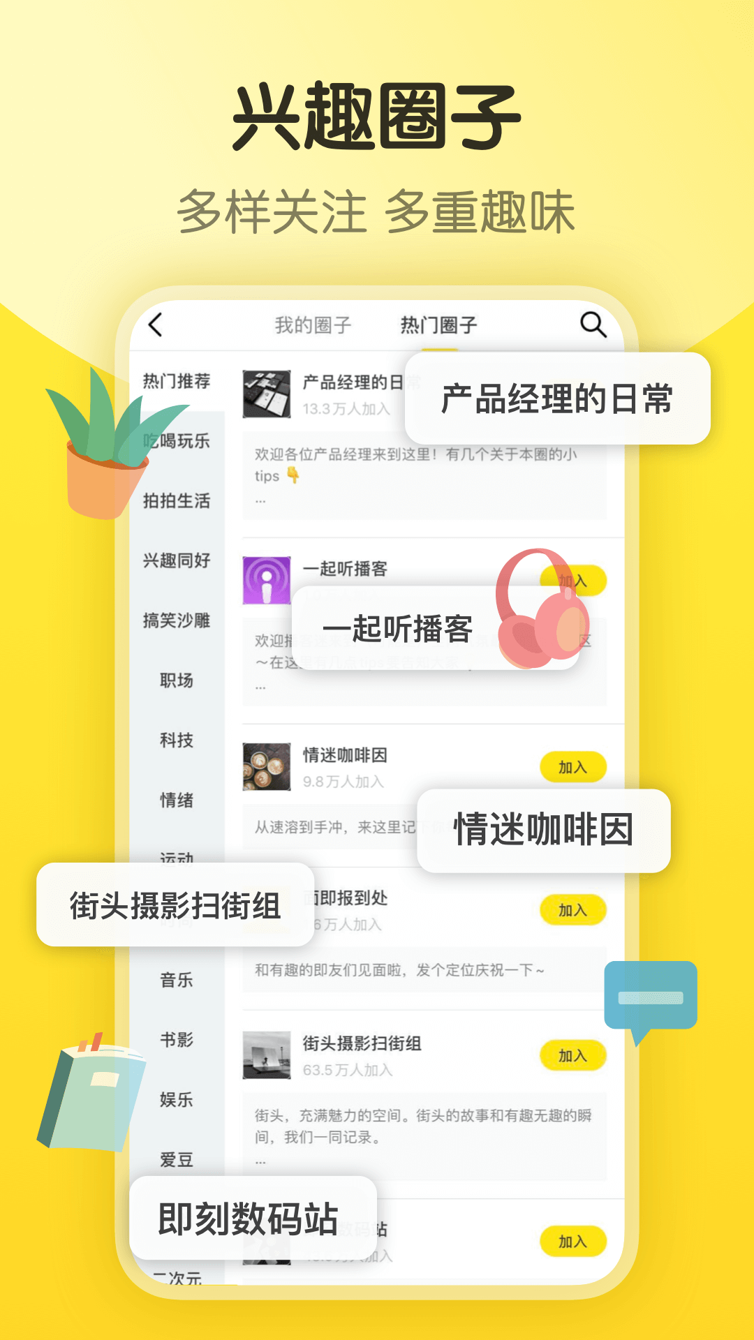 app°ͼ1
