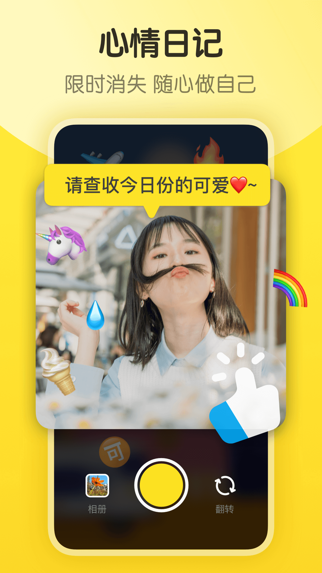 app°ͼ3