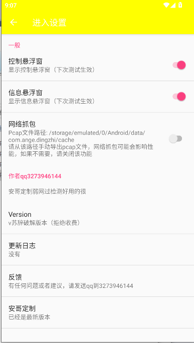 綨ͼ2