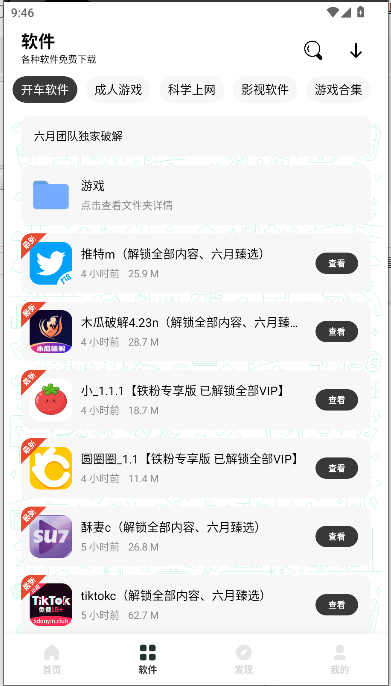 APP°汾ͼ1