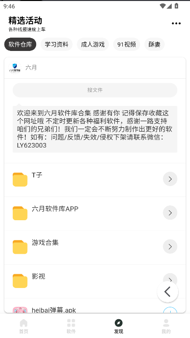 APP°汾ͼ0
