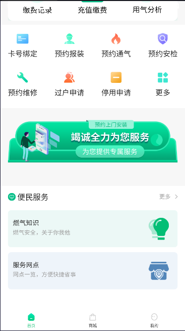 ȼappٷ°汾ؽͼ1