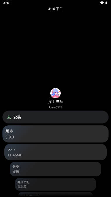 ̵apk2025ֱͼ0