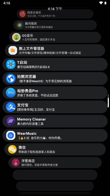 ̵apk2025ֱͼ1