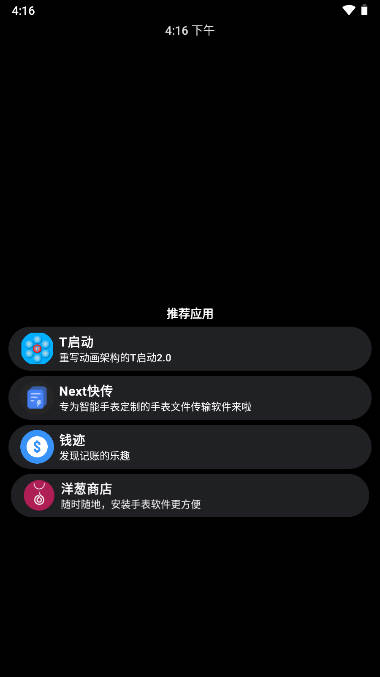 ̵apk2025ֱͼ2