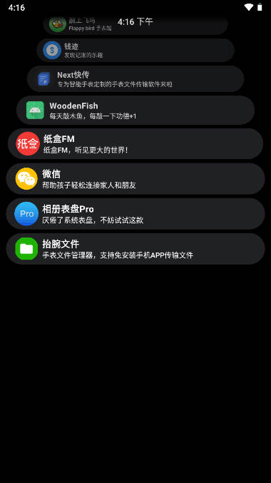 ̵apk2025ֱͼ4
