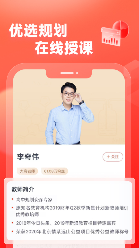;й滮appٷv5.2.1 ׿ͼ1