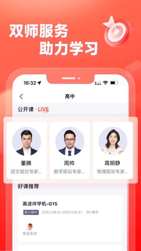 ;й滮appٷv5.2.1 ׿ͼ3