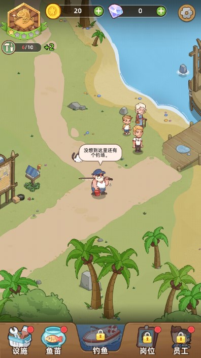 fishingstrikeֻͼ2