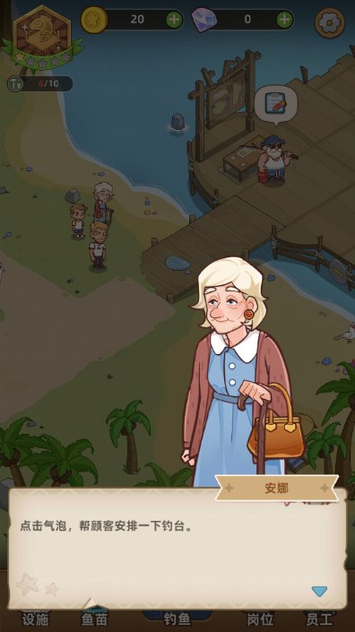 fishingstrikeֻͼ1